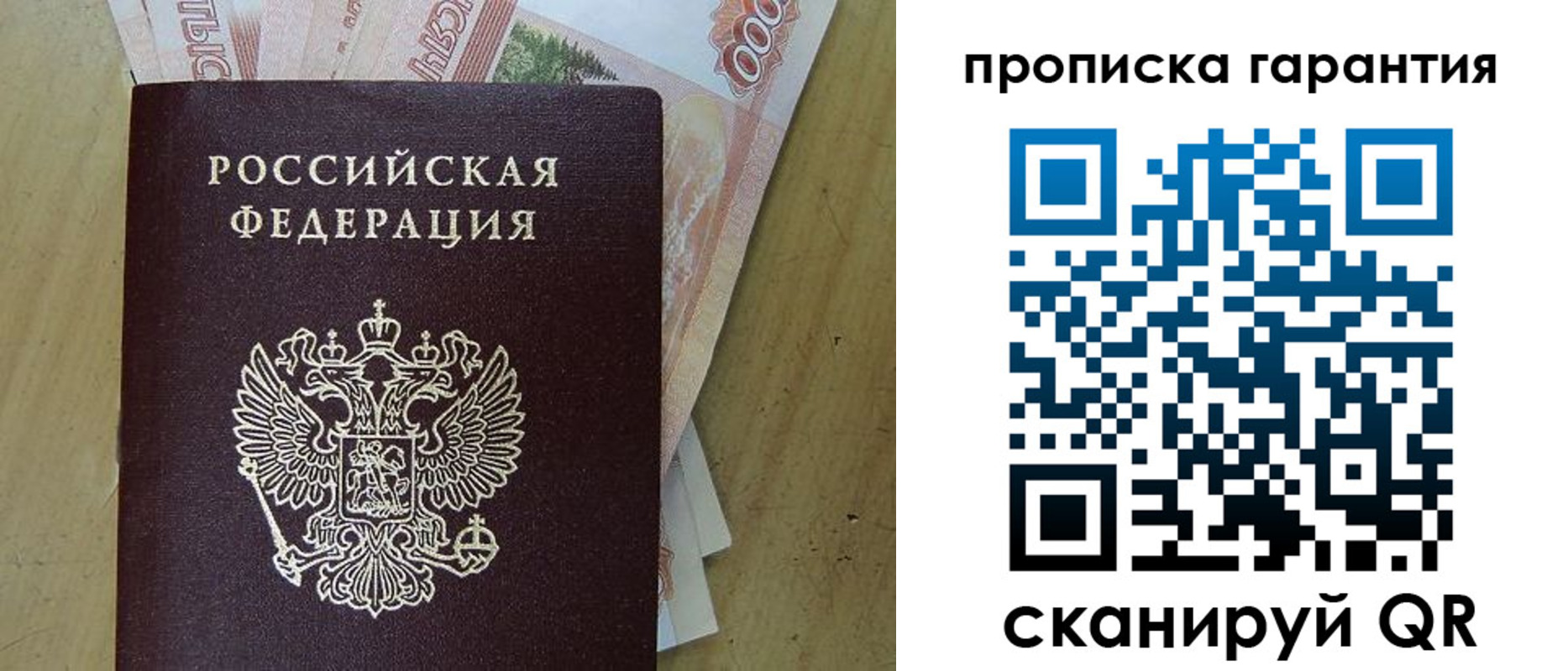 временная регистрация госуслуги в Артёмовском
